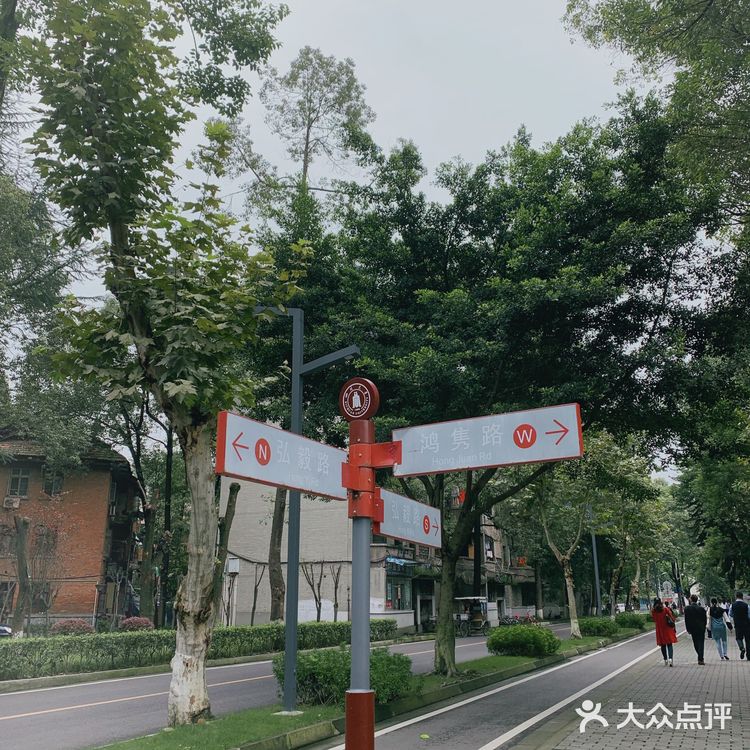 成都攻略| 川大望江老校区，看景觅食两不误
