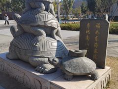 -东钱湖小普陀景区