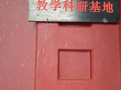 -报恩寺(平武县)