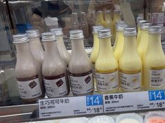 -白色日记·手作酸奶(麦凯乐店)