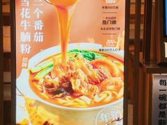 -杭州西湖银泰百货