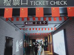 -大地影院(成都彭州新时代广场店)