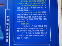 -甘肃国际会展中心