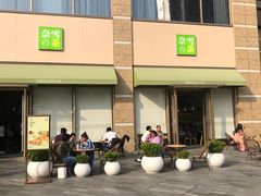 门面-奈雪的茶(南山大冲一期店)