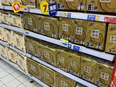 -世纪联华超市(浦电路店)
