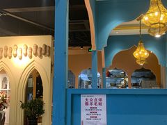 -巴依老爷新疆餐厅