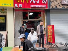 -南肖墙丸子汤(总店)