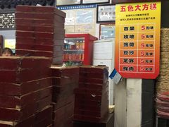 -采芝斋评弹茶馆(观前街店)