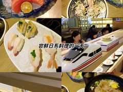 -三禾寿司(君尚店)
