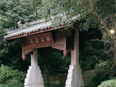 -杭州半山国家森林公园