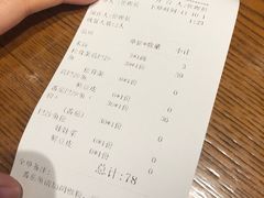 账单-渝是乎川渝小炒(新世界百货望京店)
