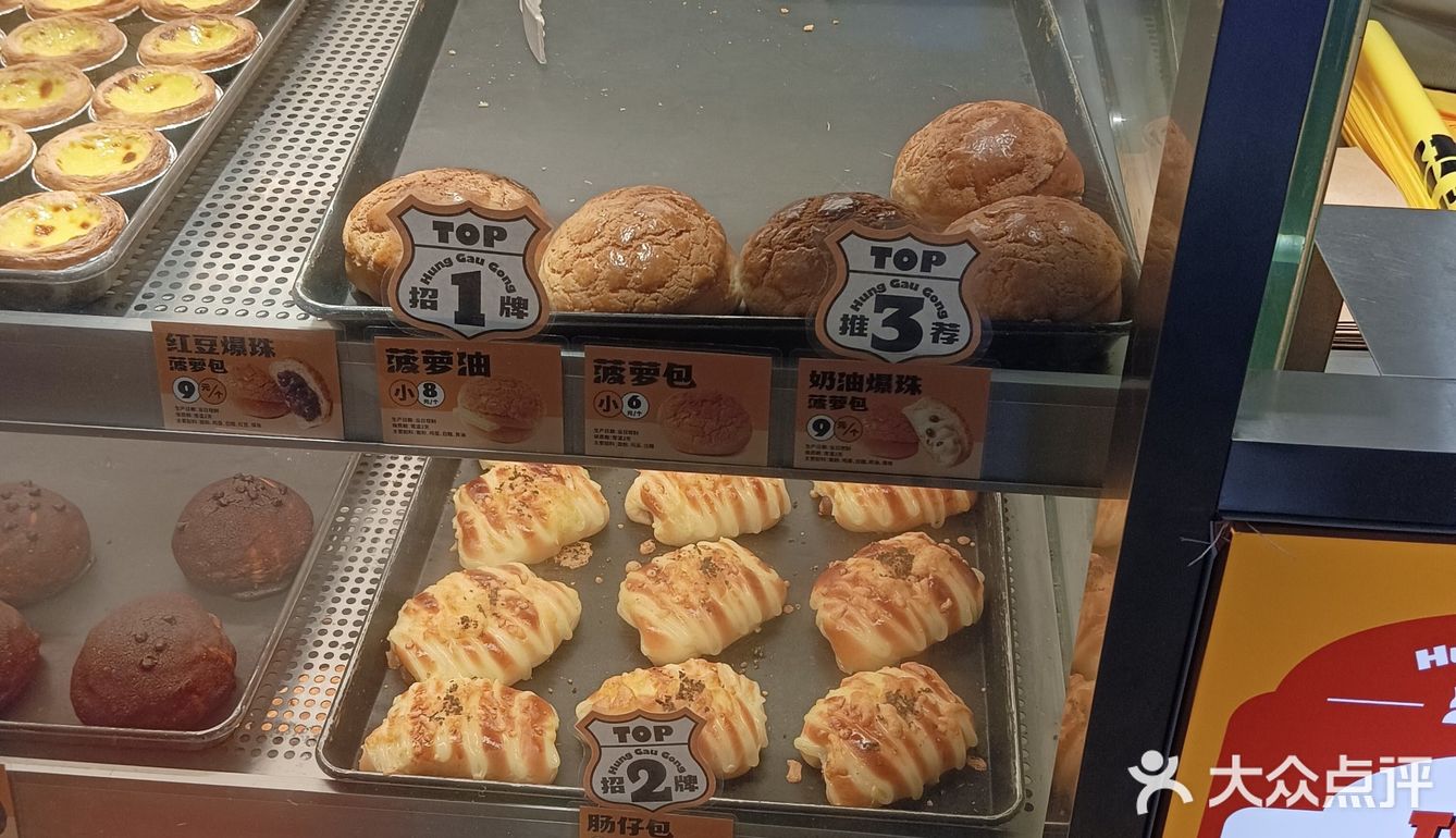 面包