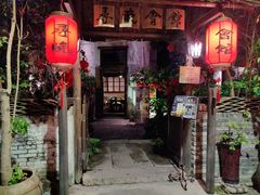 -三溪村