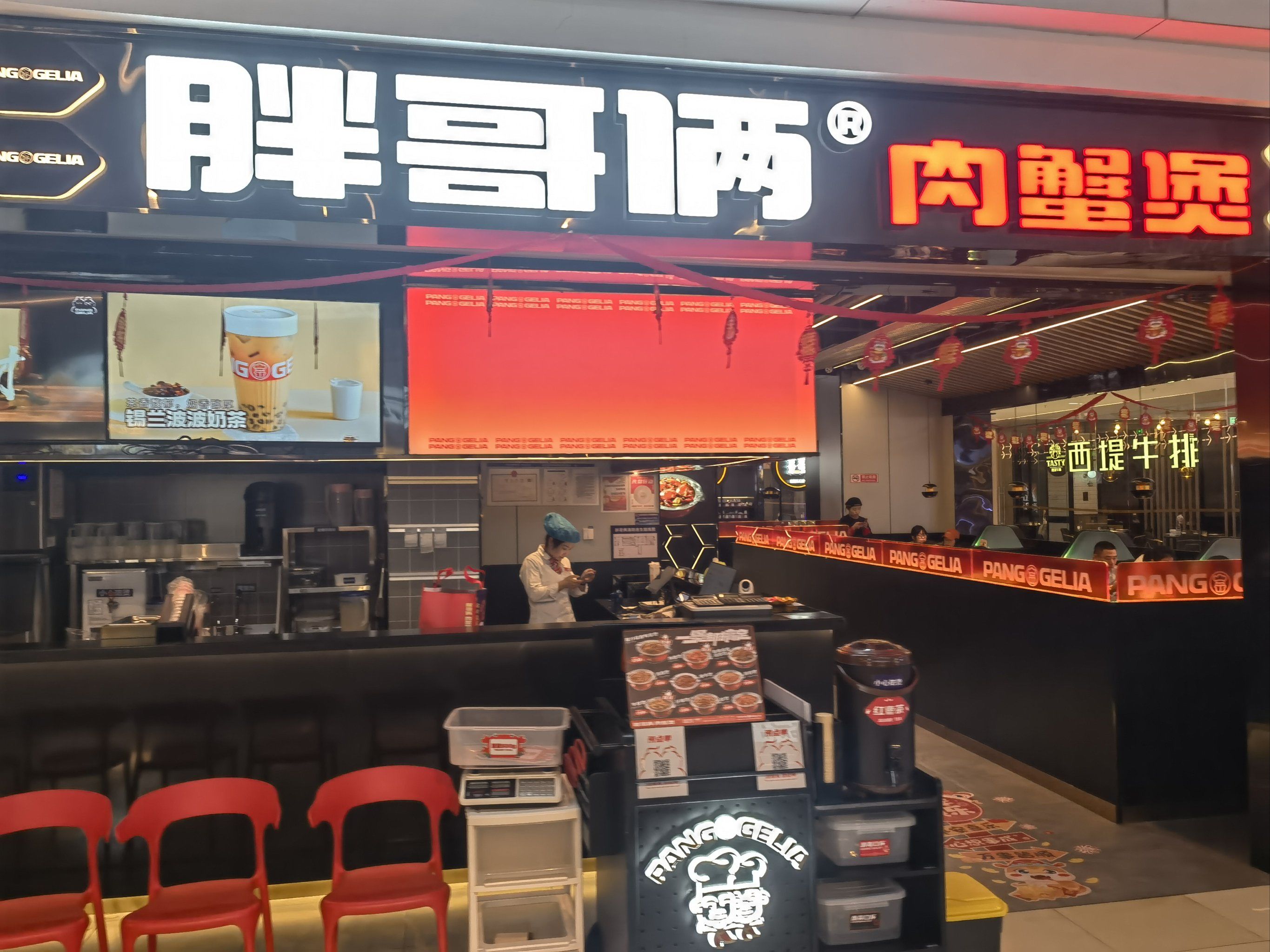 胖哥俩肉蟹煲