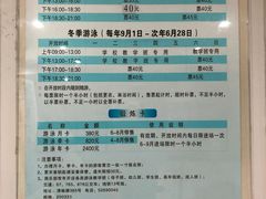 -沈坚强游泳俱乐部(长征分部)