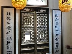 -关中道陕味艺术餐厅(西岳庙店)
