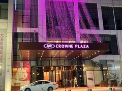 -大连星海皇冠假日酒店