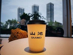 -SAANCI山池咖啡(海上世界文化艺术中心店)