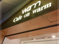 门面-Cafe on warm(丹霞店)