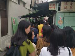 -多春茶室