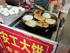 -安工大饼庞家肉饼