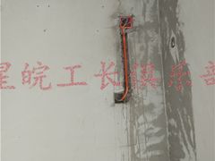 -星皖工长俱乐部·老房装修
