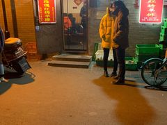 -玫瑰红烤羊排(北新桥三条店)