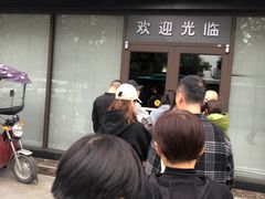 -老殷锅仔
