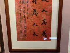-李叔同故居纪念馆