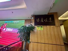 -集贤门·徽菜(南山店)