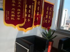 -君申律师事务所