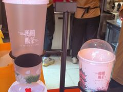 -鸡鸣赐茶(鸡鸣寺路店)