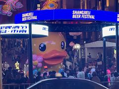 -上街里市集(悦喜客来广场店)
