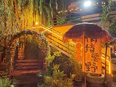 -洛阳市隋唐城遗址植物园