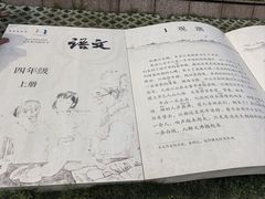-观潮胜地公园