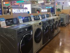 -国美电器(荔景商城店)