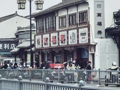 -万福兴(东中市店)