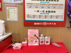 -塔斯汀中国汉堡(白云京溪地铁站店)