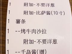 -Tubestation站点比萨(高新万达ONE店)