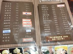 菜单-花园茶楼(兴城西路店)