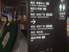 -中粮·祥云小镇