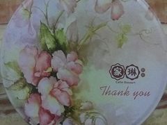 -家琳甜品(江南东店)