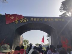 -大金山风景区