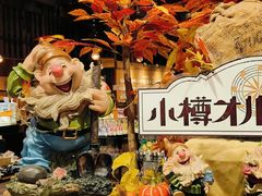 -小樽八音盒堂(手工制作体验馆店)