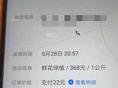 -爱尚花坊(大林路店)