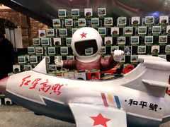 -和平菓局(王府井店)