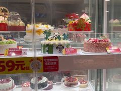 -味多美蛋糕(双安店)