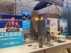 -半天妖烤鱼(桐乡万嘉购物中心店)