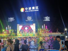 -珠海海泉湾神秘岛亲子乐园