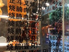 门面-丽的面家(多宝路店)